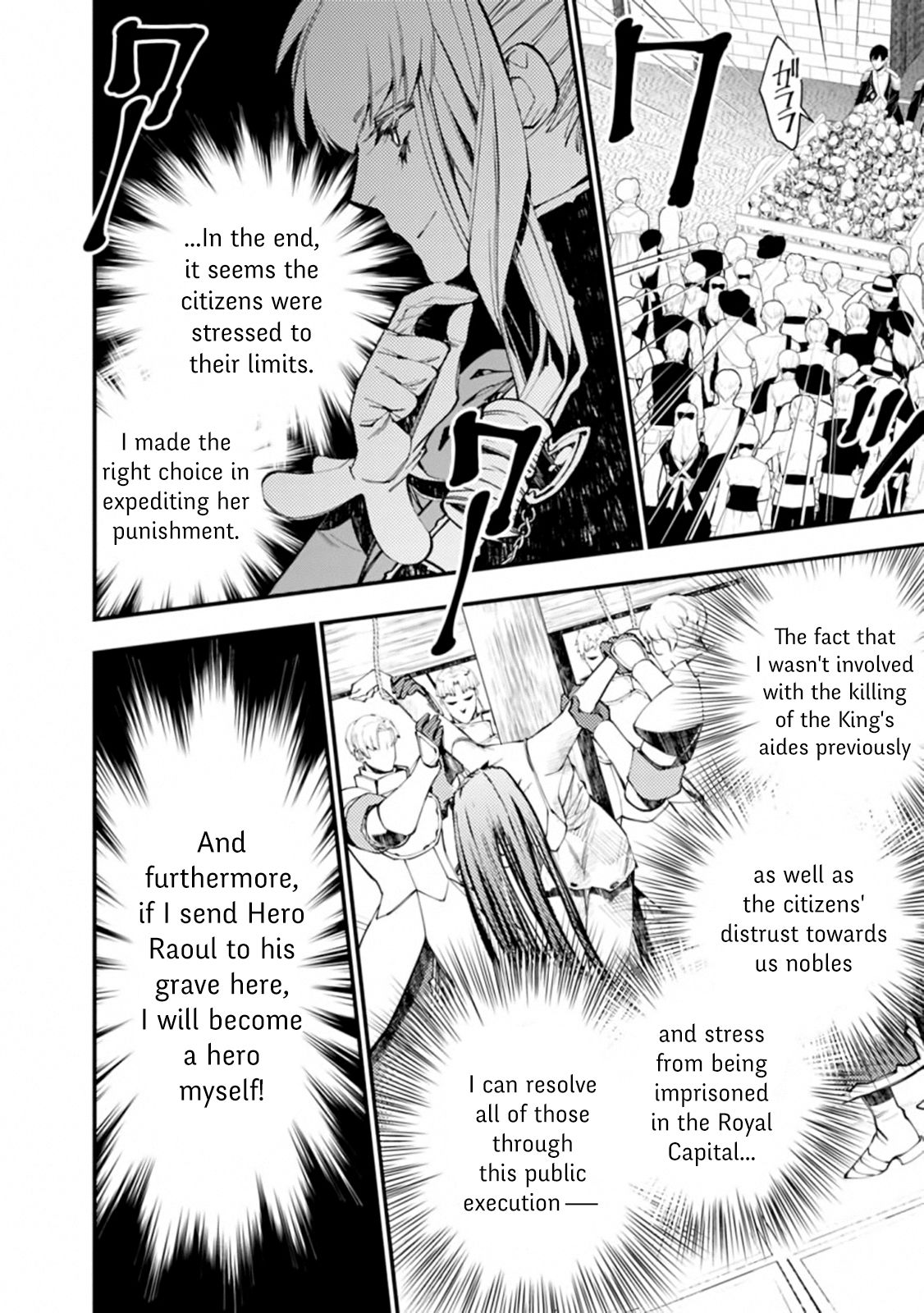 The Hero Who Seeks Revenge Shall Exterminate with Darkness, Chapter 28 image 06
